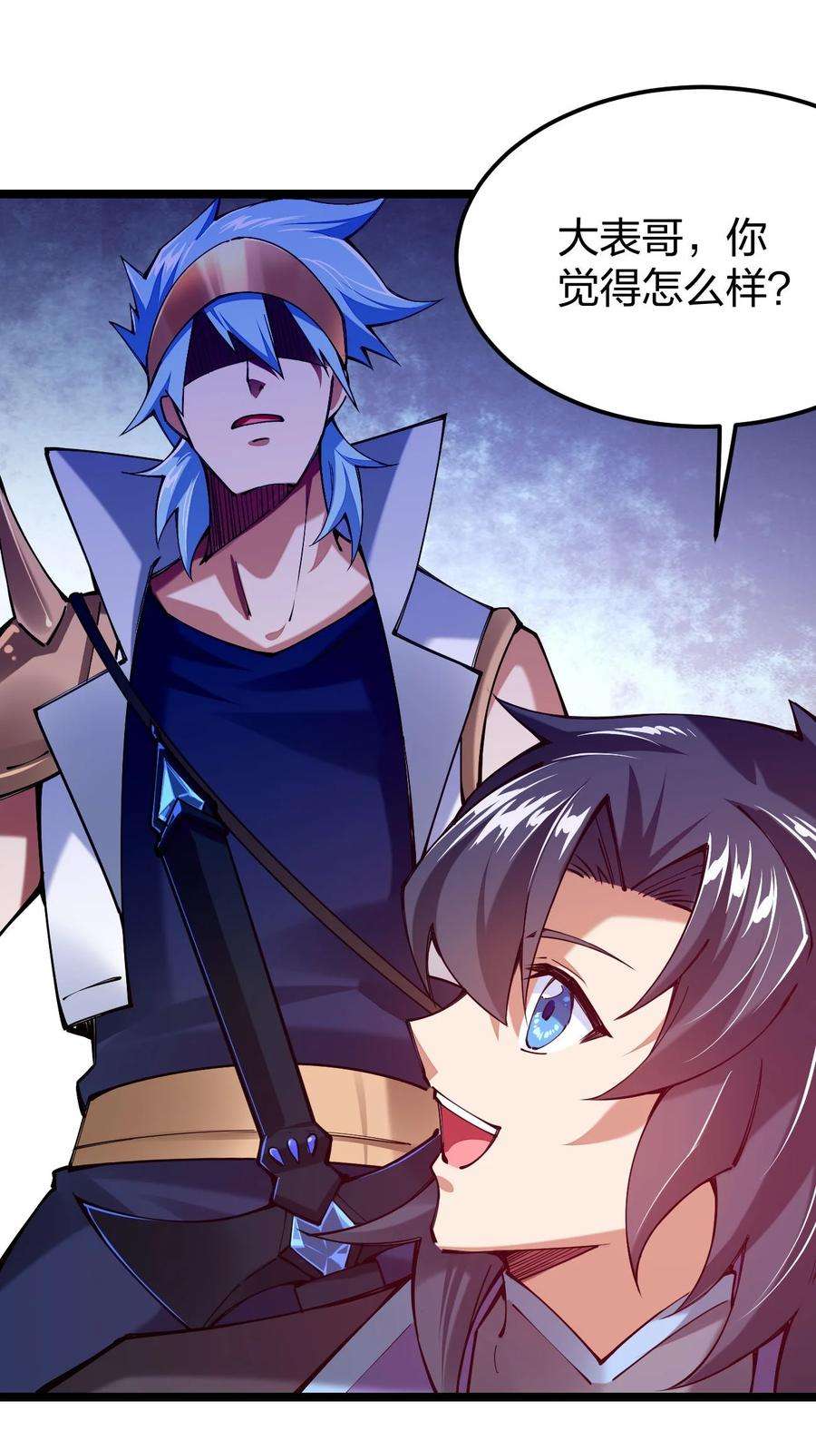 剑神的生活才不要那么无聊050 夜殿小王子