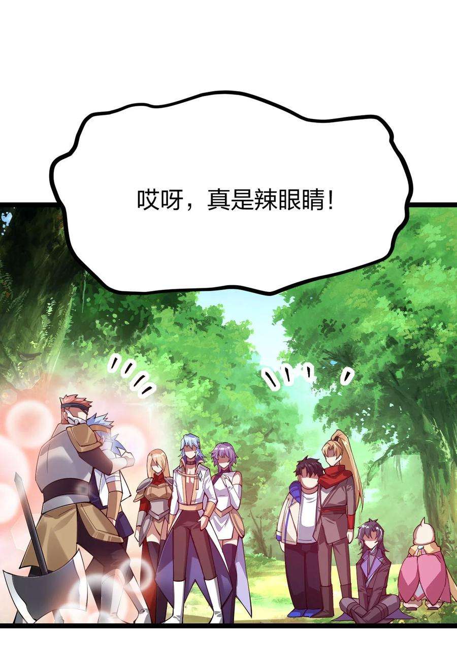 剑神的生活才不要那么无聊050 夜殿小王子