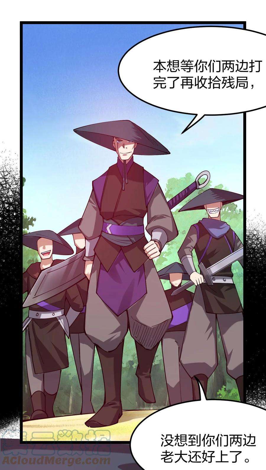 剑神的生活才不要那么无聊050 夜殿小王子