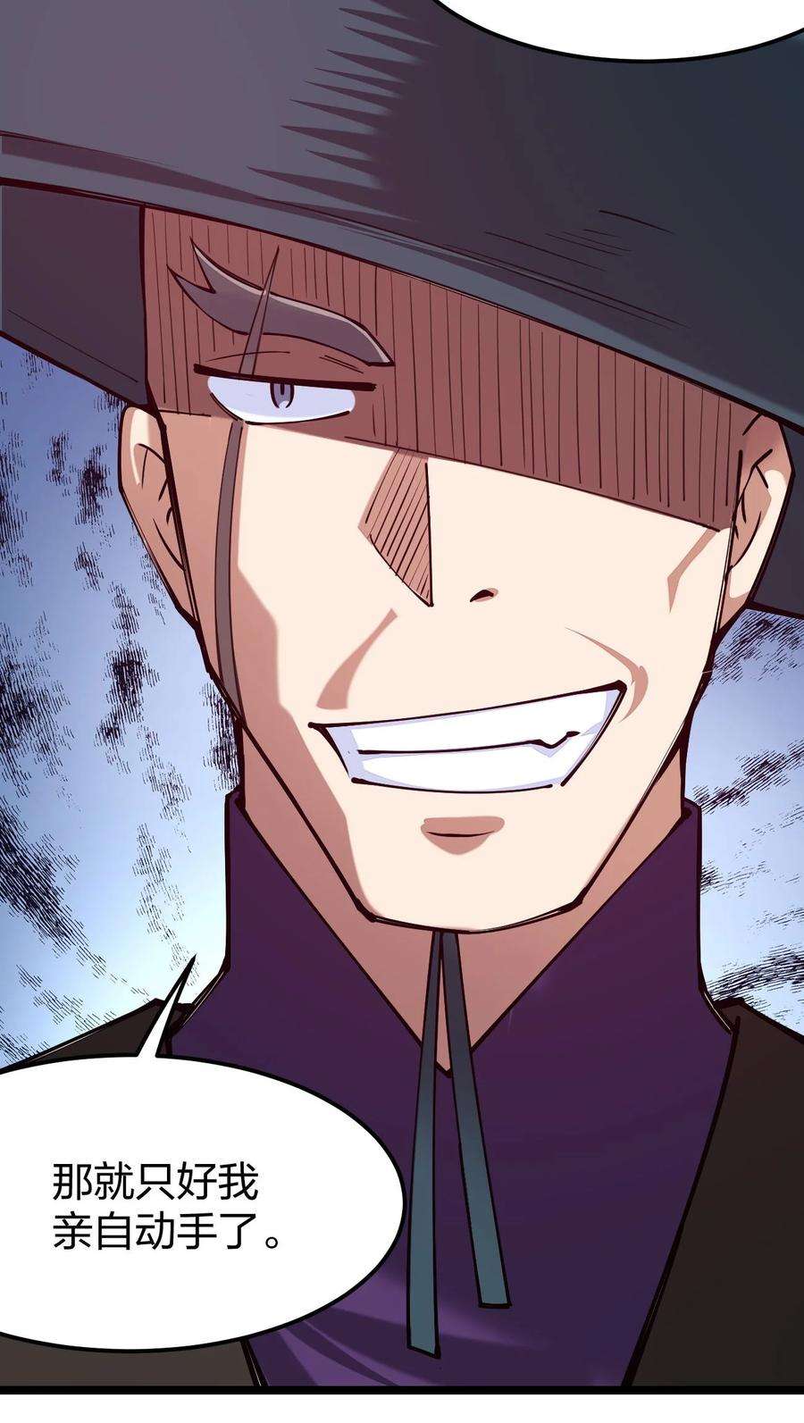 剑神的生活才不要那么无聊050 夜殿小王子