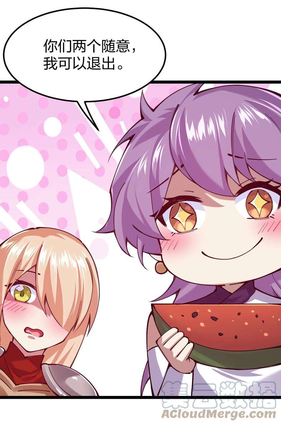 剑神的生活才不要那么无聊050 夜殿小王子