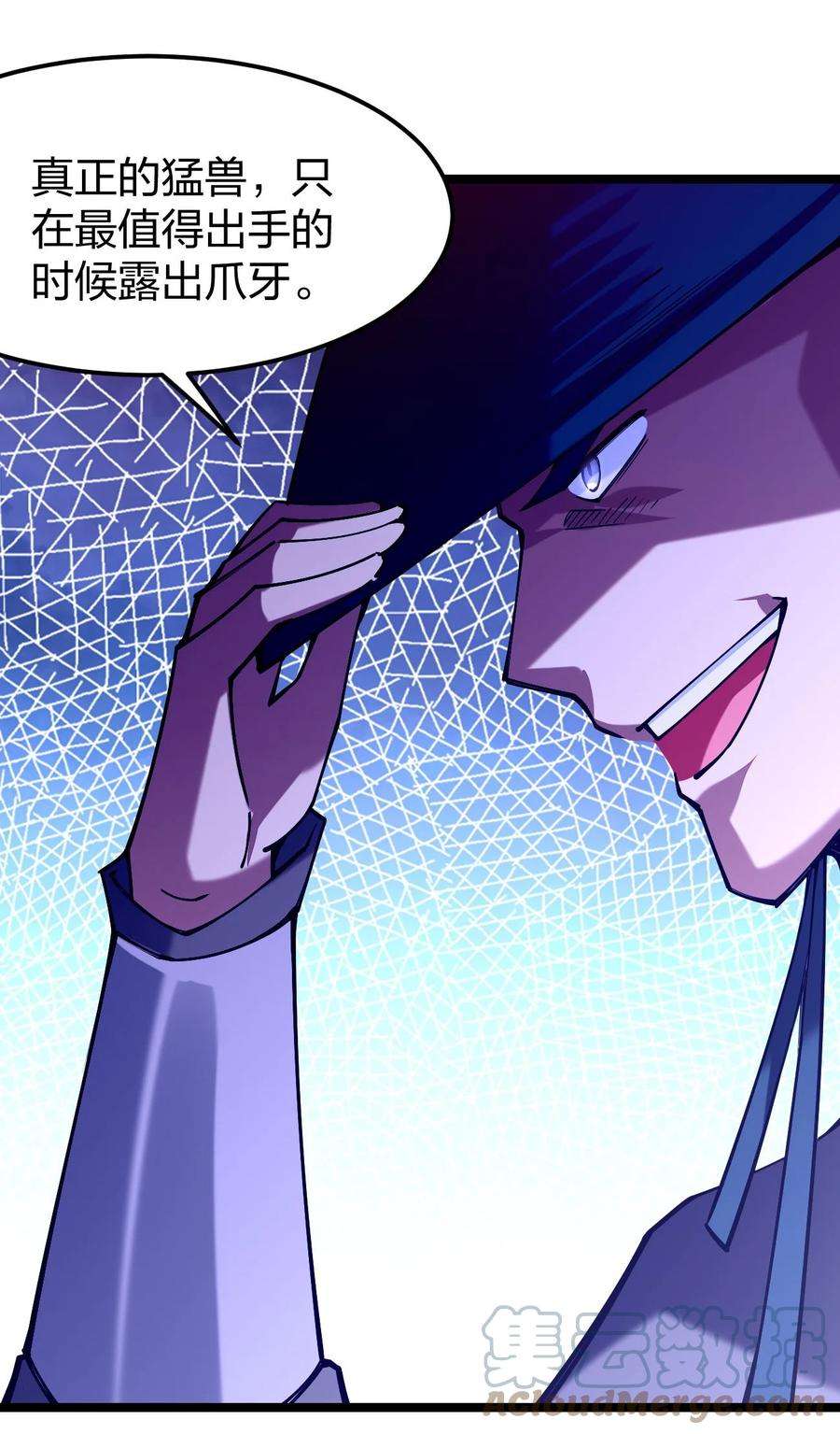 剑神的生活才不要那么无聊050 夜殿小王子