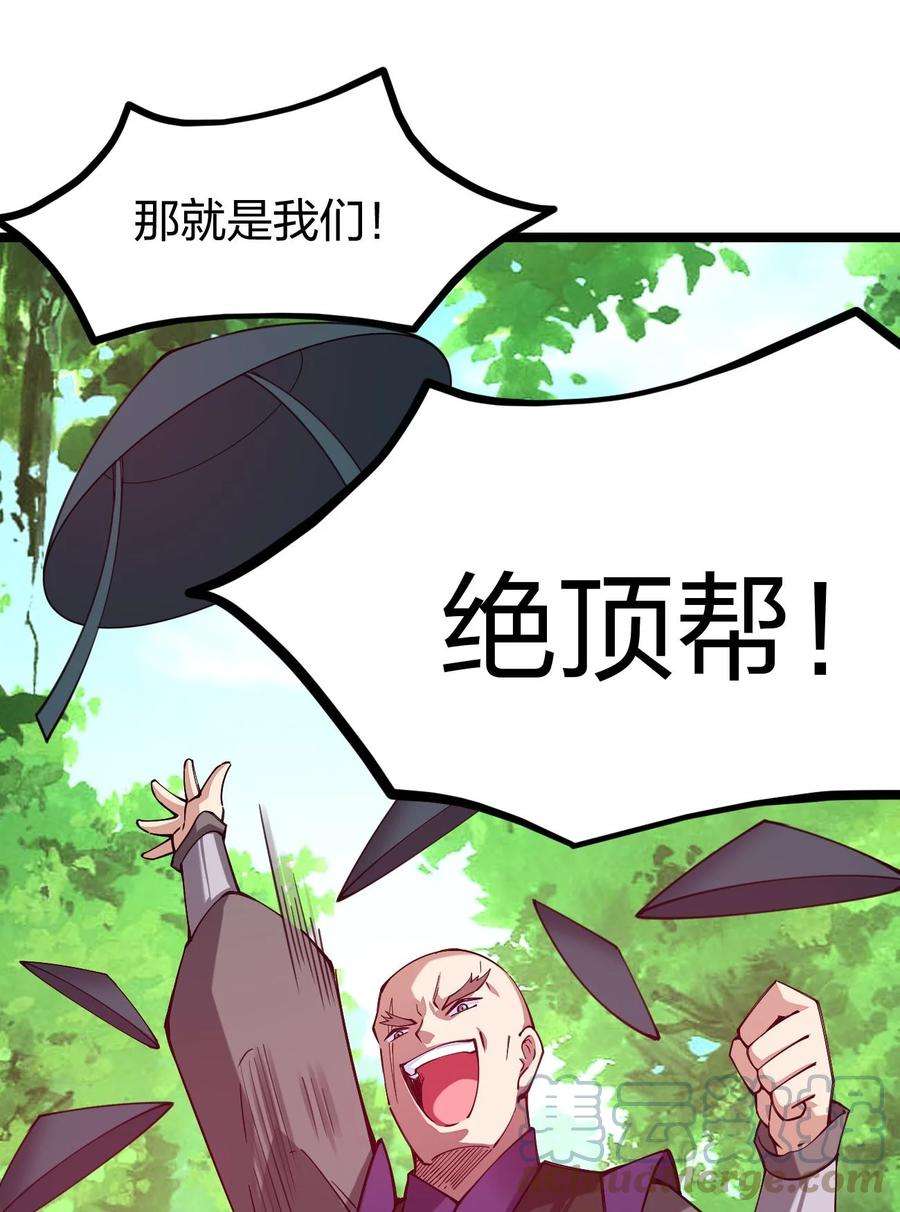 剑神的生活才不要那么无聊050 夜殿小王子