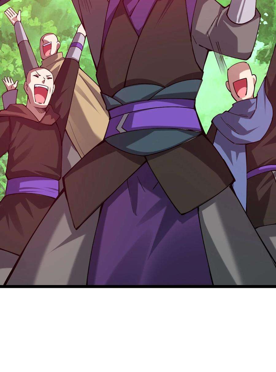 剑神的生活才不要那么无聊050 夜殿小王子