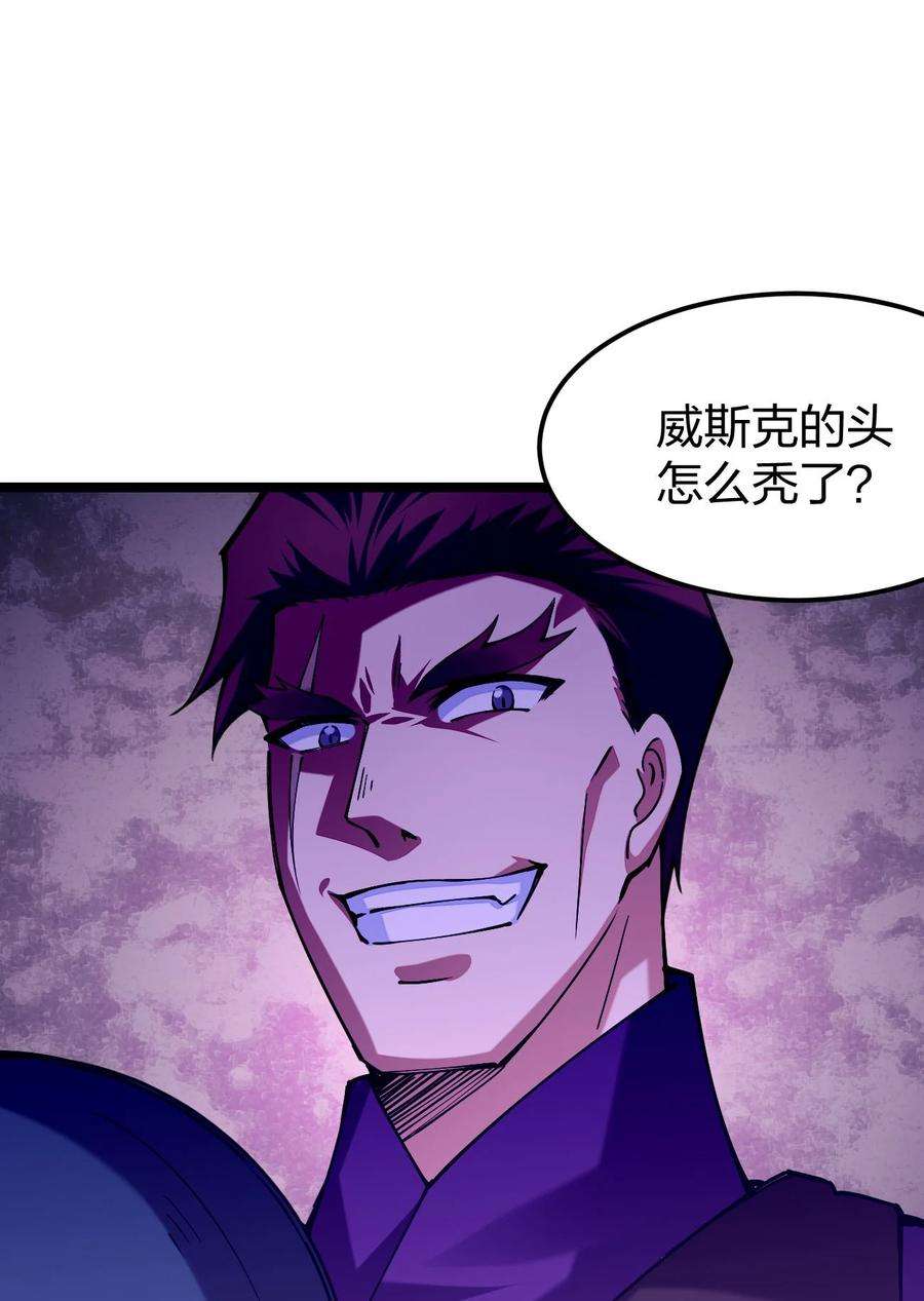 剑神的生活才不要那么无聊050 夜殿小王子