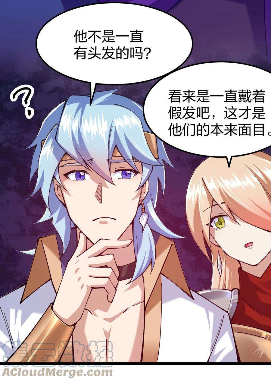 剑神的生活才不要那么无聊050 夜殿小王子