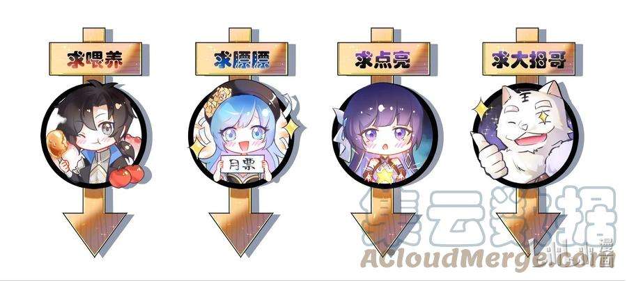 剑神的生活才不要那么无聊050 夜殿小王子