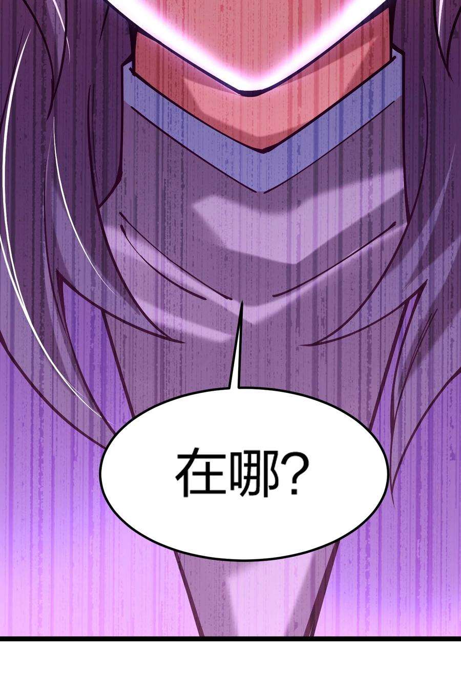 剑神的生活才不要那么无聊052 贱圣现在、在哪？