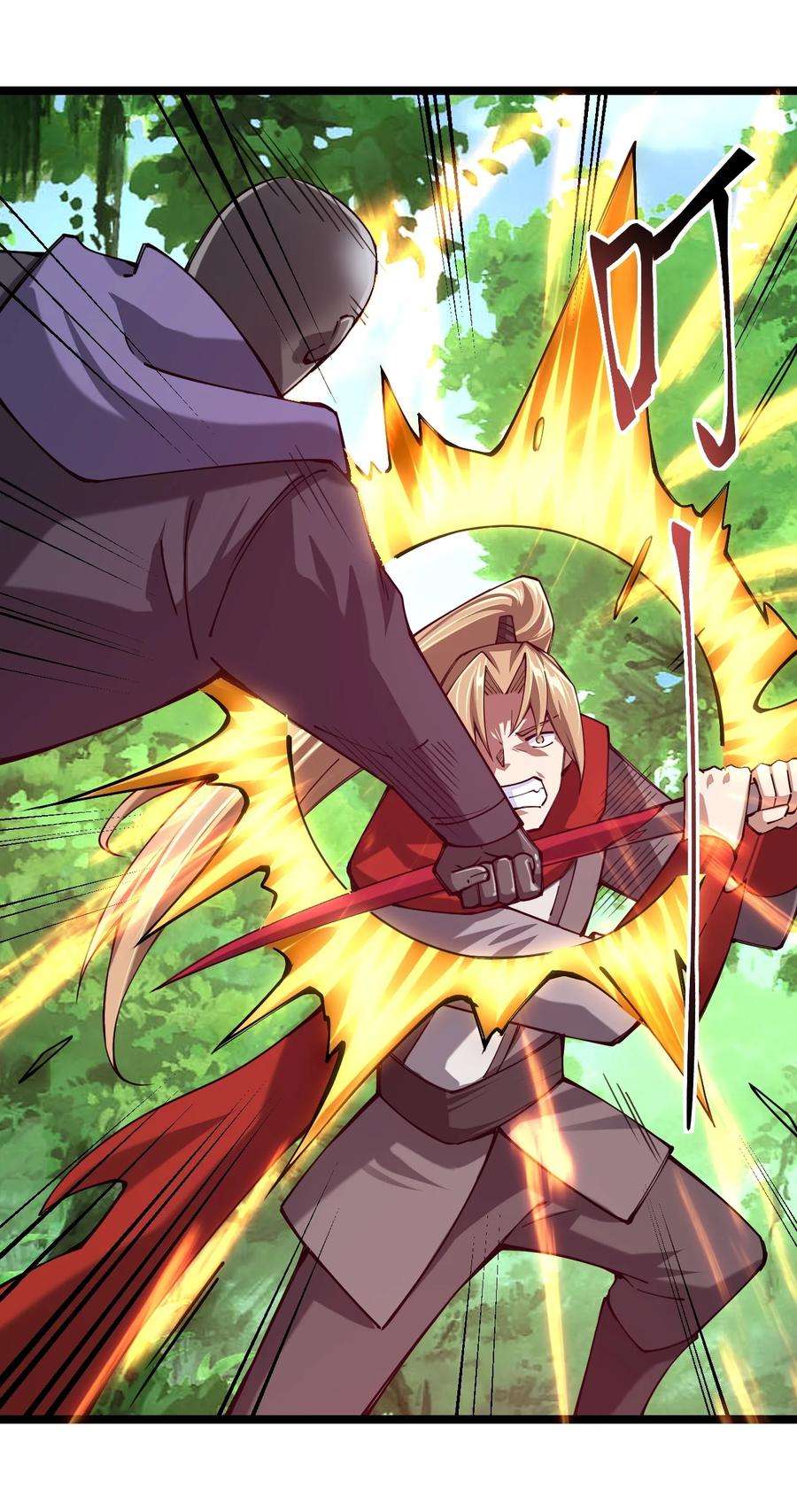 剑神的生活才不要那么无聊052 贱圣现在、在哪？