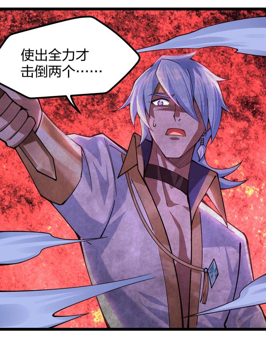 剑神的生活才不要那么无聊052 贱圣现在、在哪？