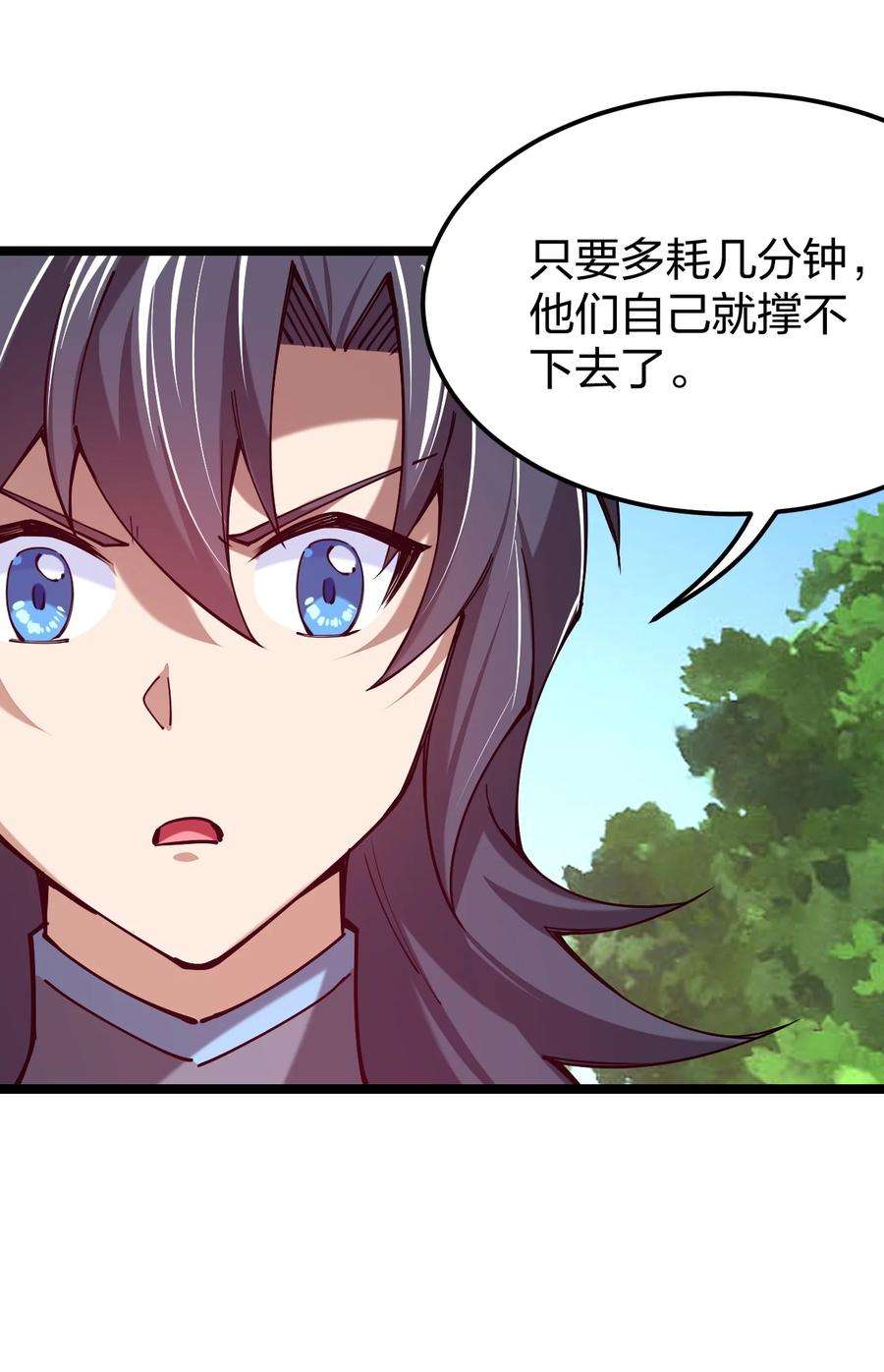 剑神的生活才不要那么无聊052 贱圣现在、在哪？