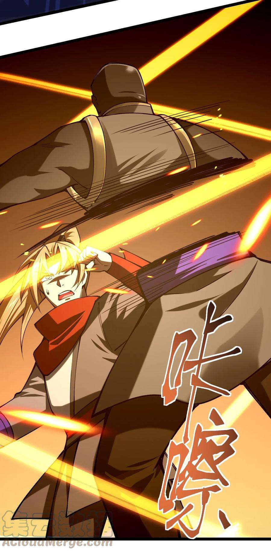 剑神的生活才不要那么无聊052 贱圣现在、在哪？