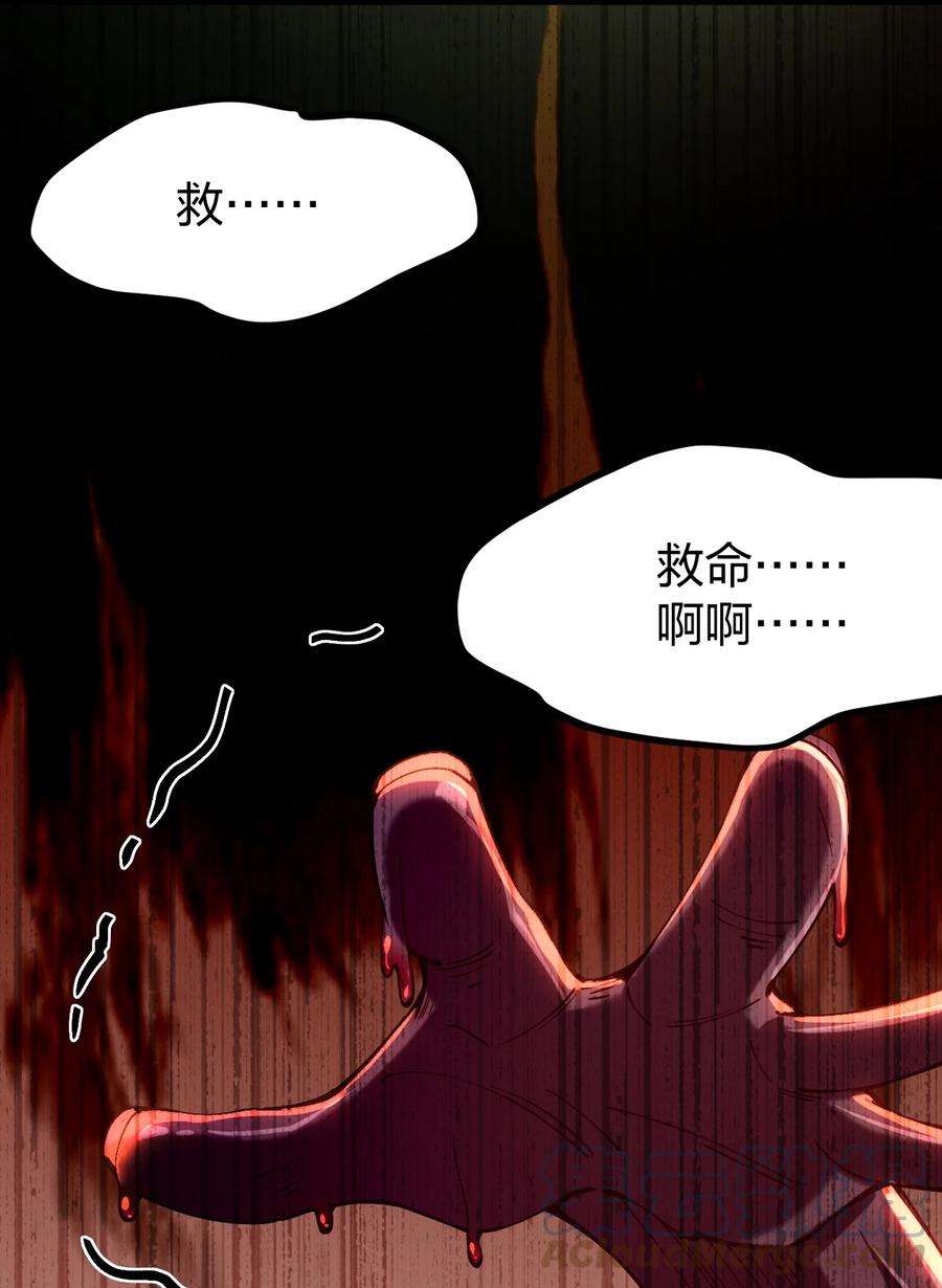 剑神的生活才不要那么无聊052 贱圣现在、在哪？