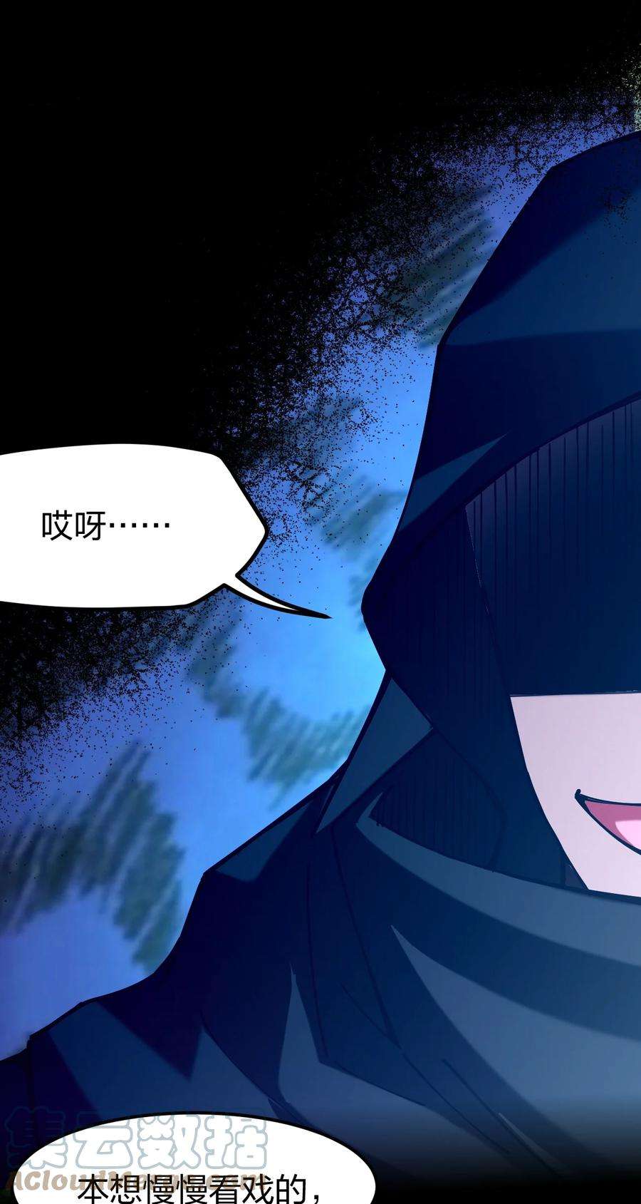 剑神的生活才不要那么无聊052 贱圣现在、在哪？