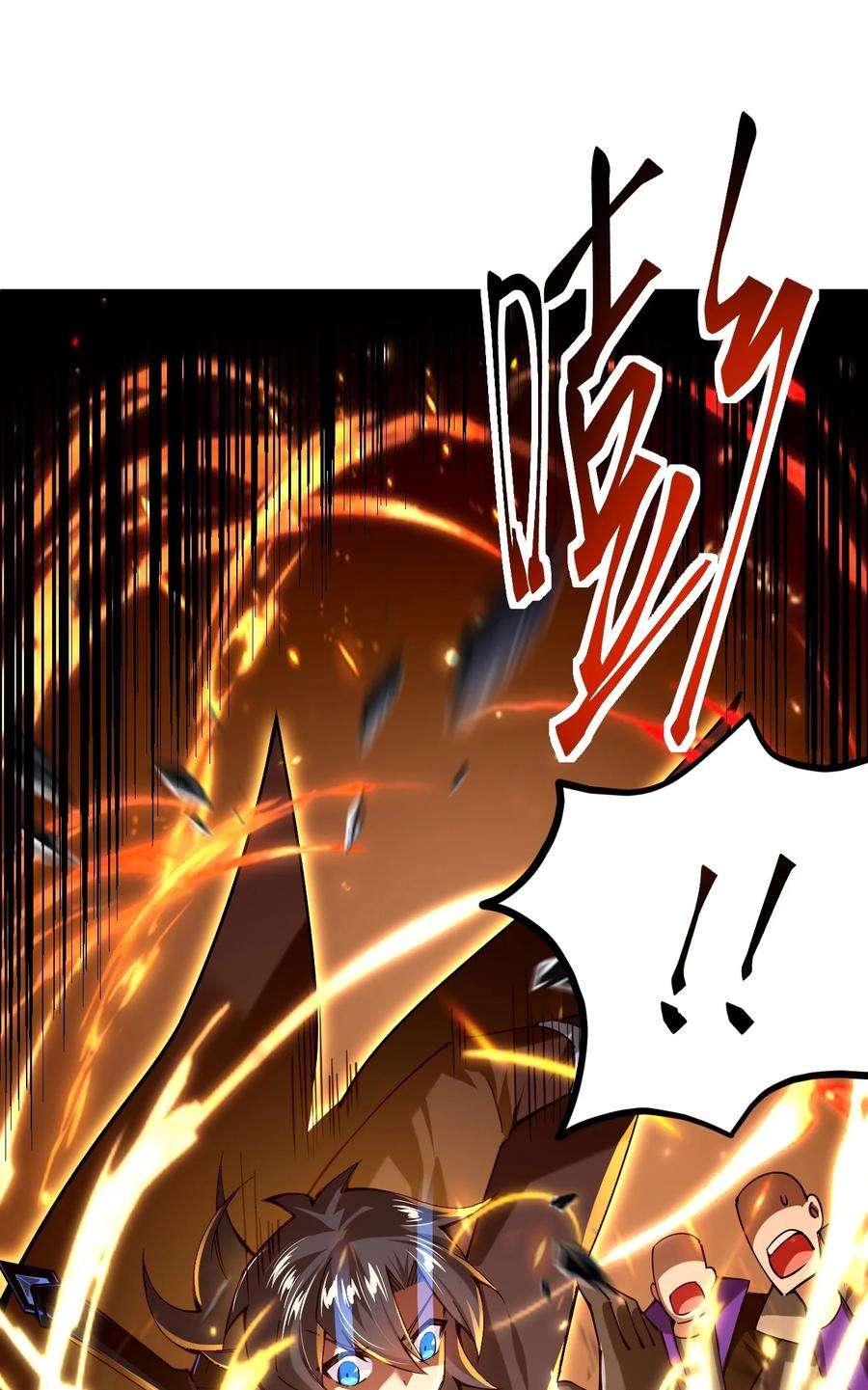 剑神的生活才不要那么无聊052 贱圣现在、在哪？