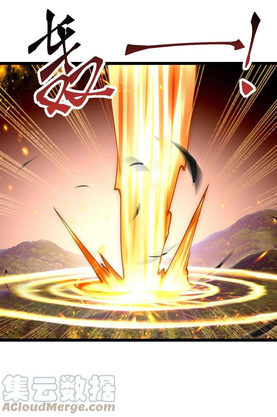 剑神的生活才不要那么无聊055 驸马爷，没时间解释了！