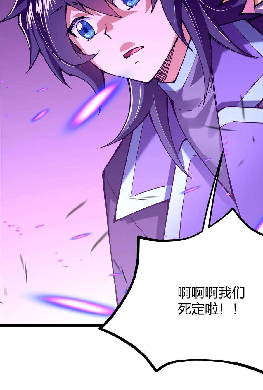 剑神的生活才不要那么无聊055 驸马爷，没时间解释了！