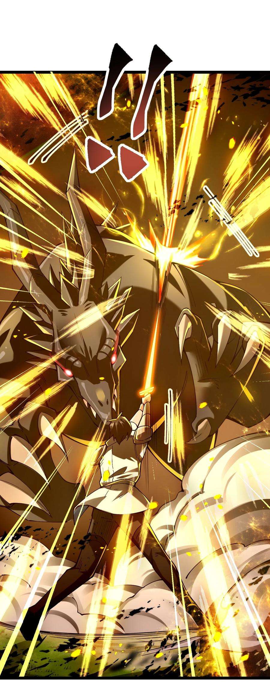 剑神的生活才不要那么无聊055 驸马爷，没时间解释了！