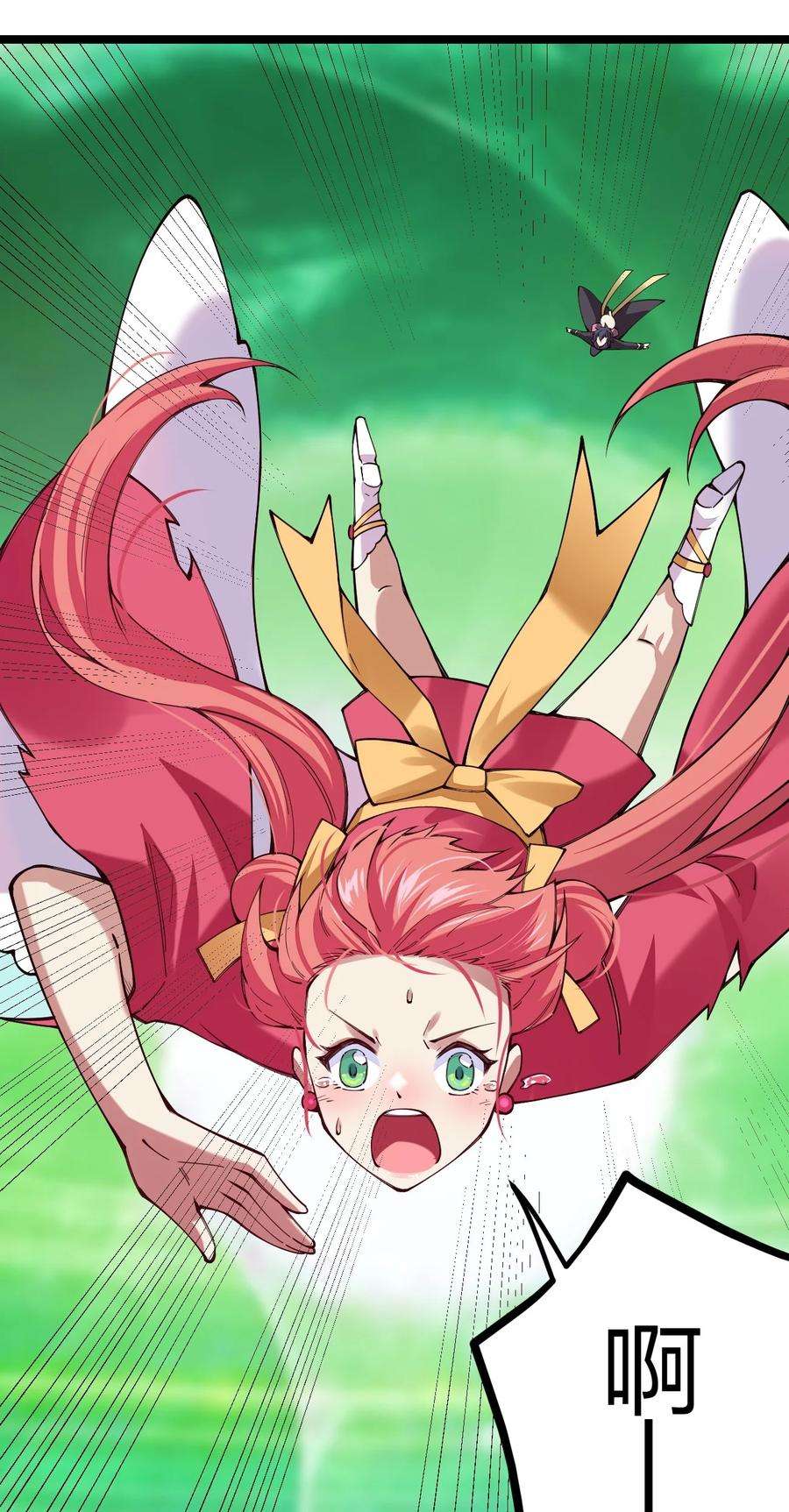 剑神的生活才不要那么无聊055 驸马爷，没时间解释了！