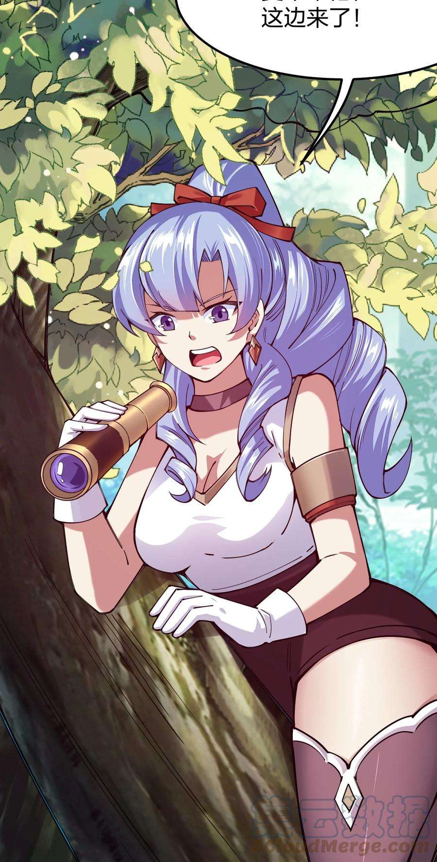 剑神的生活才不要那么无聊055 驸马爷，没时间解释了！