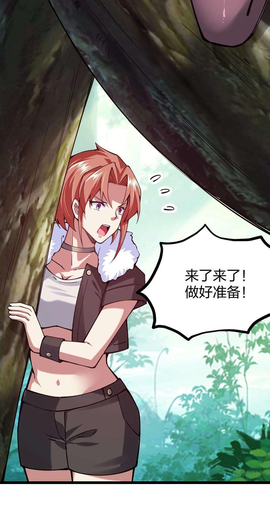 剑神的生活才不要那么无聊055 驸马爷，没时间解释了！