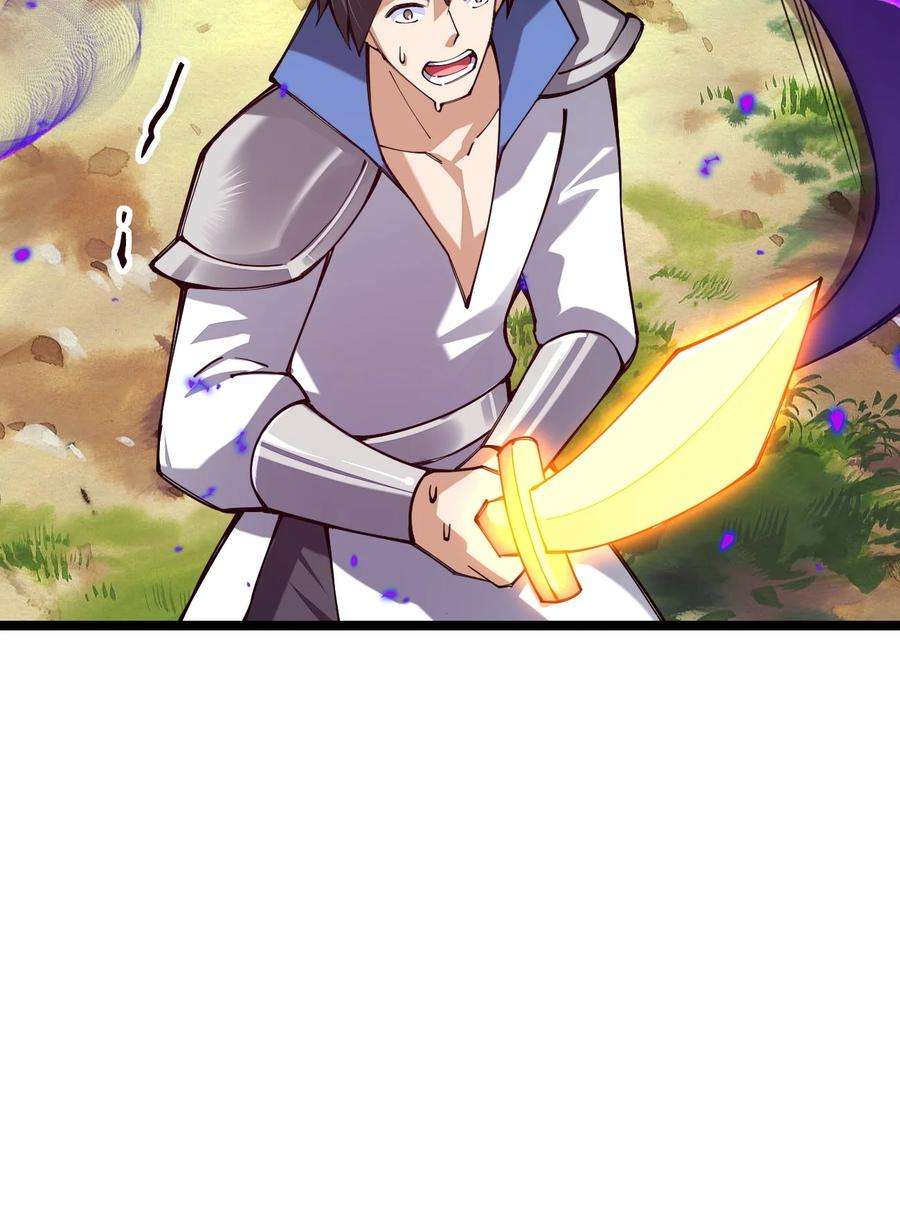 剑神的生活才不要那么无聊055 驸马爷，没时间解释了！