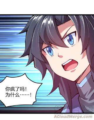 剑神的生活才不要那么无聊056 高端的攻略者往往……