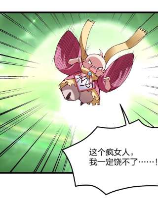 剑神的生活才不要那么无聊056 高端的攻略者往往……