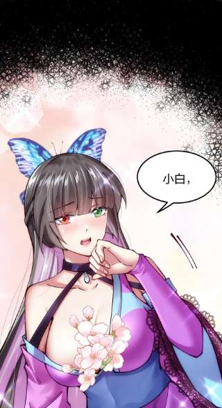 剑神的生活才不要那么无聊056 高端的攻略者往往……