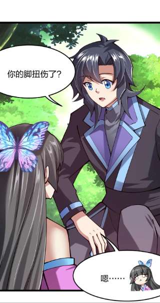 剑神的生活才不要那么无聊056 高端的攻略者往往……