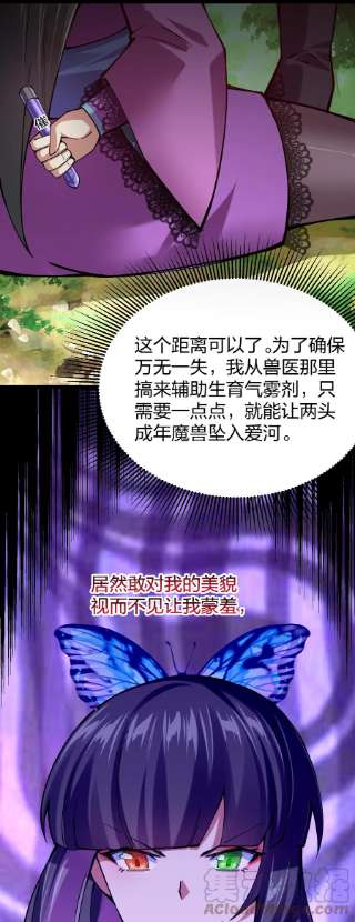 剑神的生活才不要那么无聊056 高端的攻略者往往……