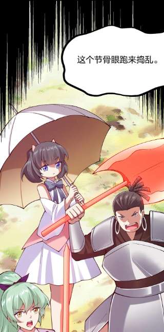 剑神的生活才不要那么无聊056 高端的攻略者往往……