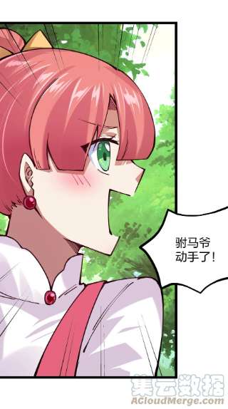 剑神的生活才不要那么无聊056 高端的攻略者往往……