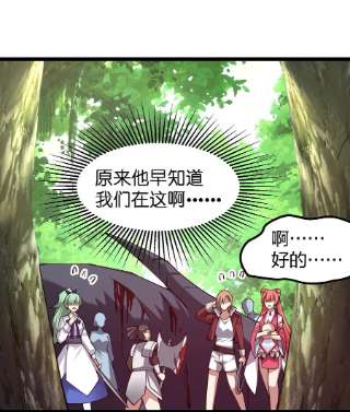 剑神的生活才不要那么无聊056 高端的攻略者往往……