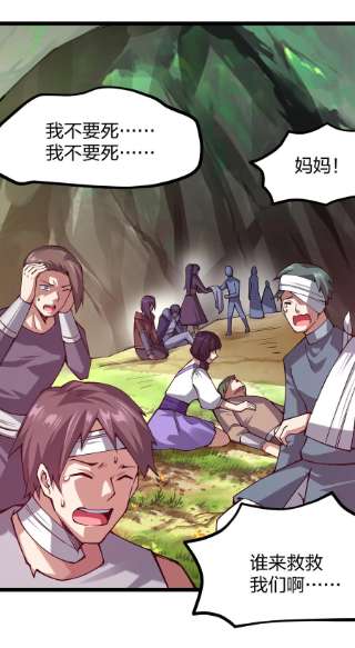 剑神的生活才不要那么无聊056 高端的攻略者往往……