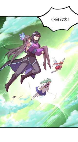 剑神的生活才不要那么无聊056 高端的攻略者往往……