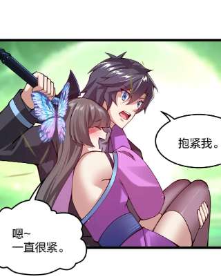 剑神的生活才不要那么无聊056 高端的攻略者往往……