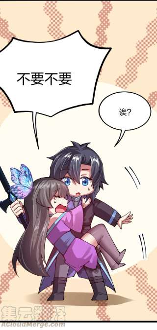 剑神的生活才不要那么无聊056 高端的攻略者往往……