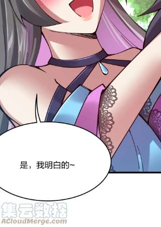 剑神的生活才不要那么无聊056 高端的攻略者往往……