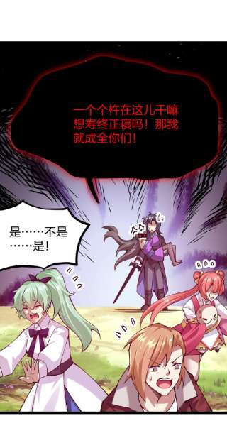 剑神的生活才不要那么无聊056 高端的攻略者往往……