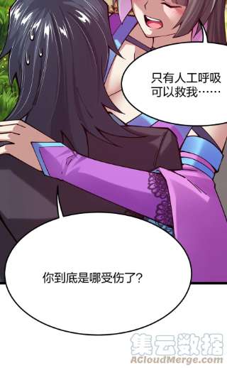 剑神的生活才不要那么无聊056 高端的攻略者往往……