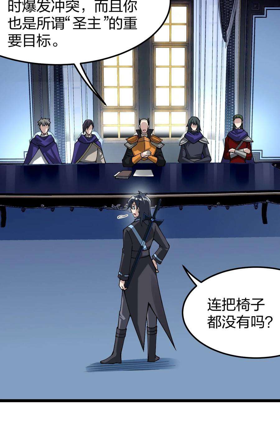 剑神的生活才不要那么无聊057 那我只好来硬的了
