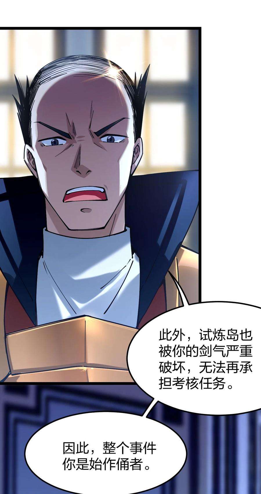 剑神的生活才不要那么无聊057 那我只好来硬的了