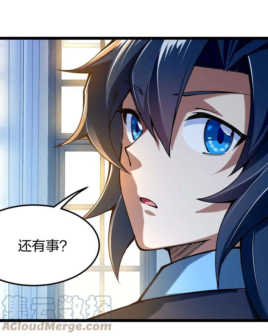 剑神的生活才不要那么无聊057 那我只好来硬的了