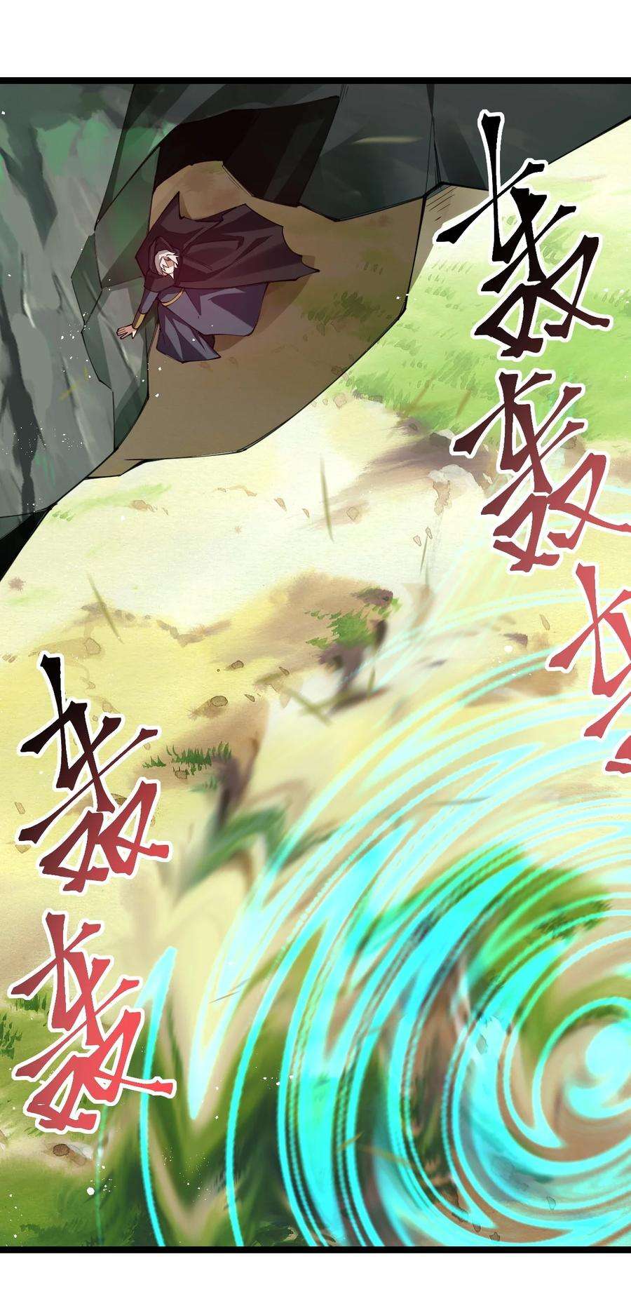 剑神的生活才不要那么无聊057 那我只好来硬的了