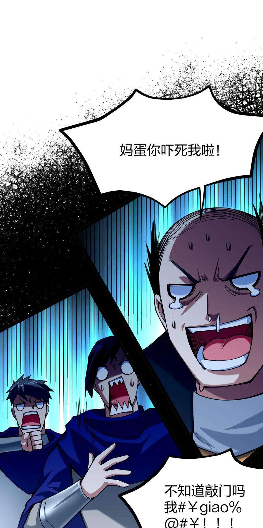 剑神的生活才不要那么无聊057 那我只好来硬的了