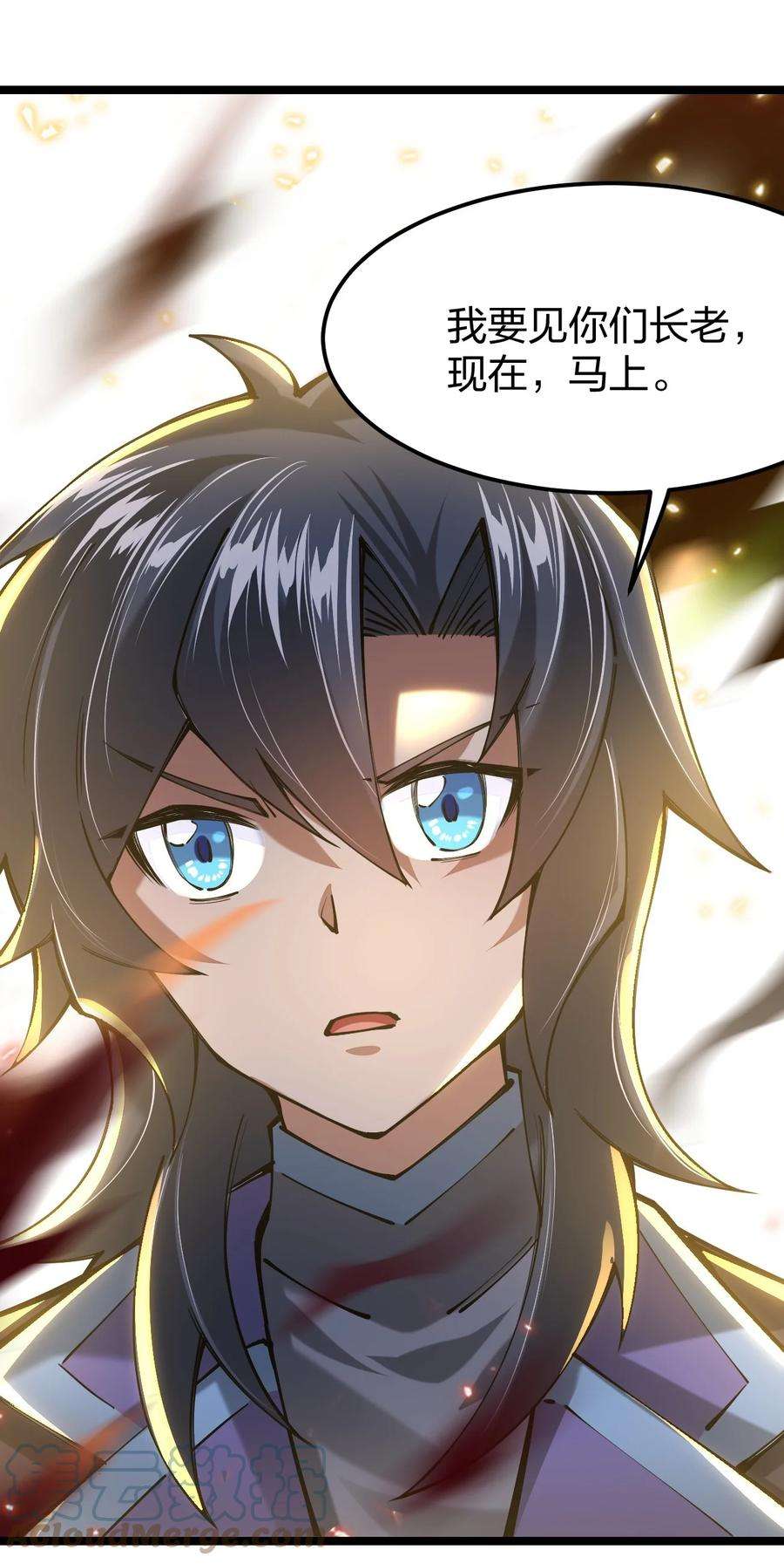 剑神的生活才不要那么无聊057 那我只好来硬的了