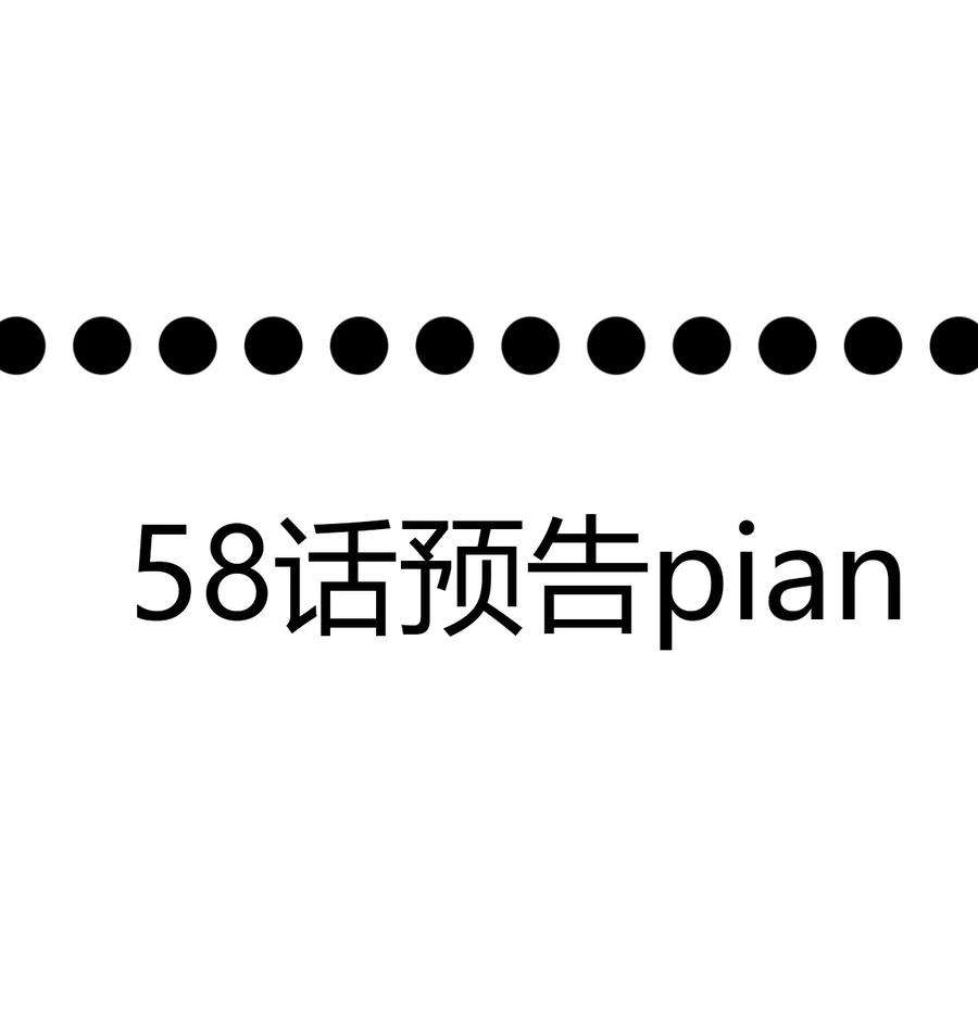 剑神的生活才不要那么无聊057 那我只好来硬的了