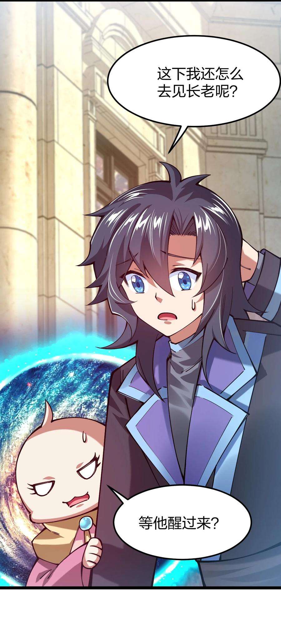 剑神的生活才不要那么无聊058 小白的属性竟是……！