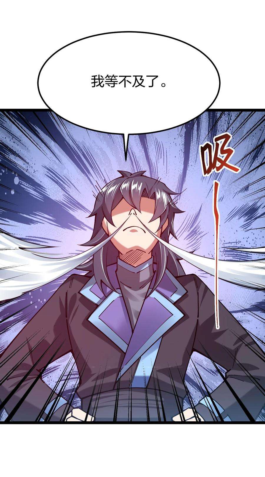 剑神的生活才不要那么无聊058 小白的属性竟是……！